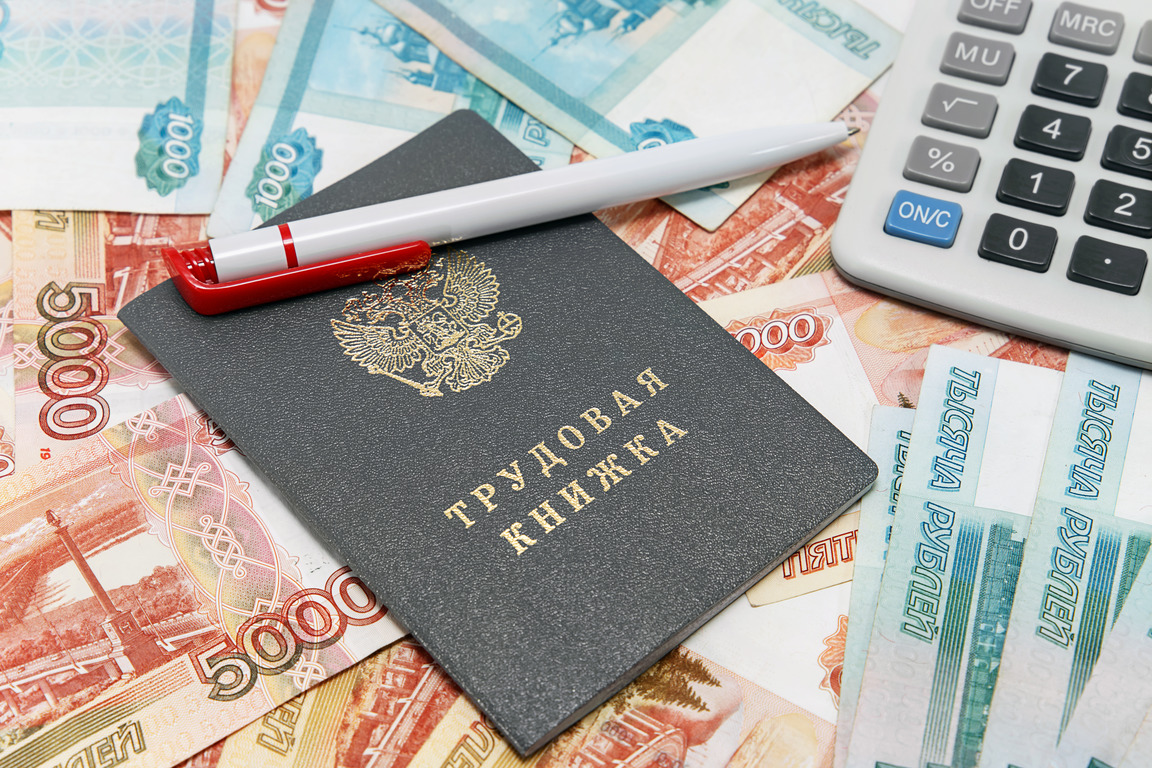 Электронная трудовая: вопросы работодателя Электронная трудовая: вопросы работодателя