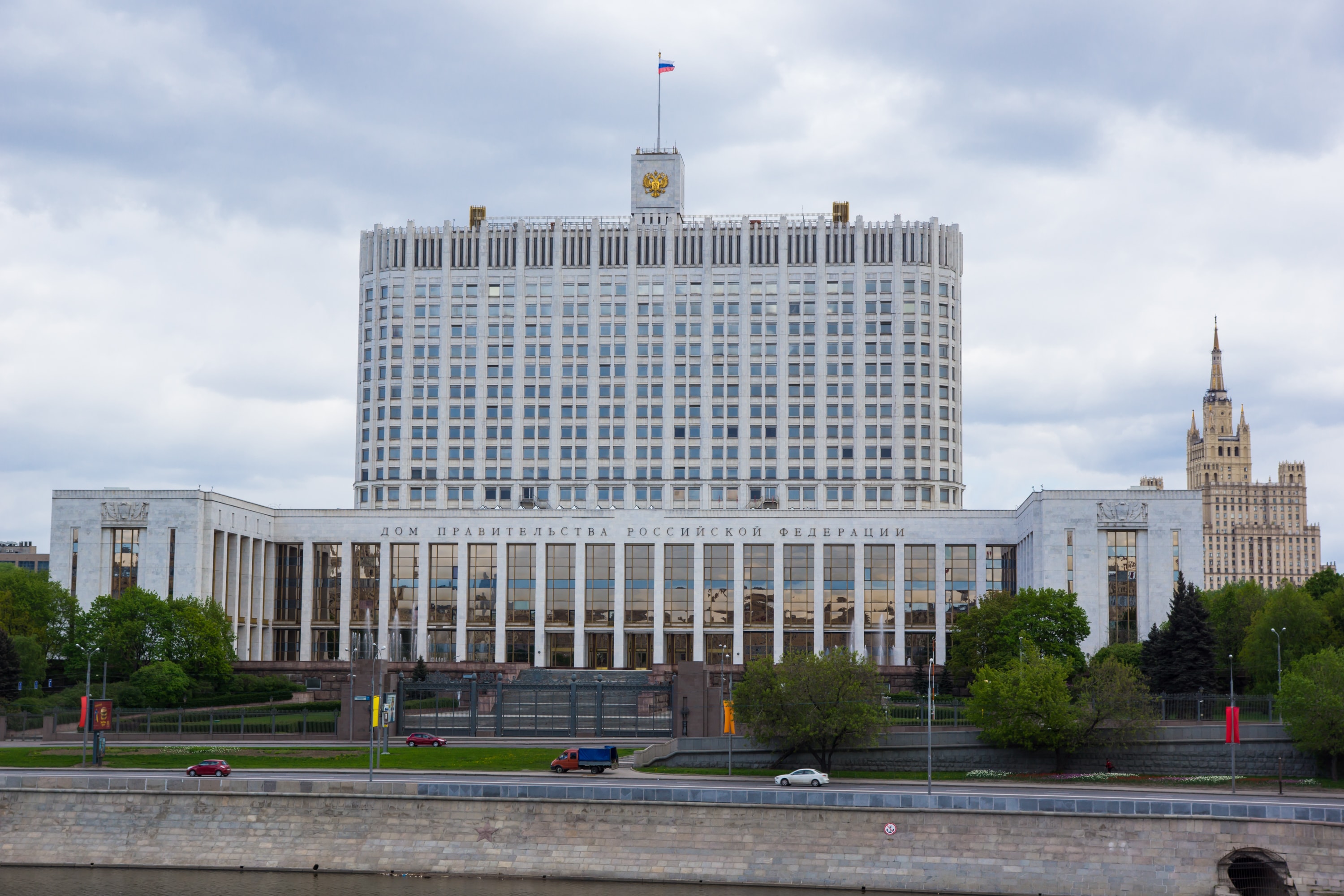 Городская администрация москва